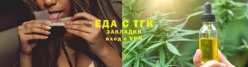 Canna-Cookies марихуана  магазин    кракен как войти  Карталы 