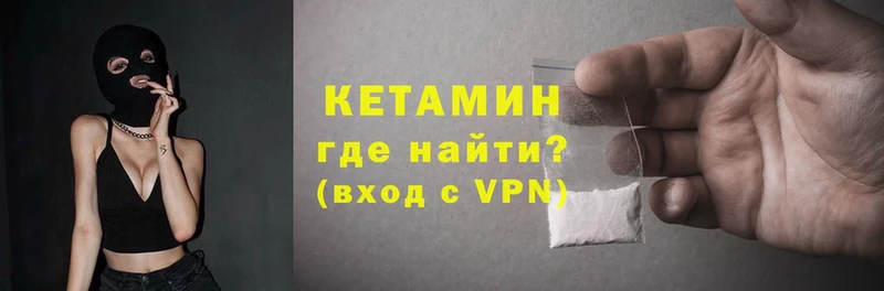 Кетамин ketamine  Карталы 