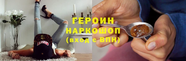 наркотики Богданович