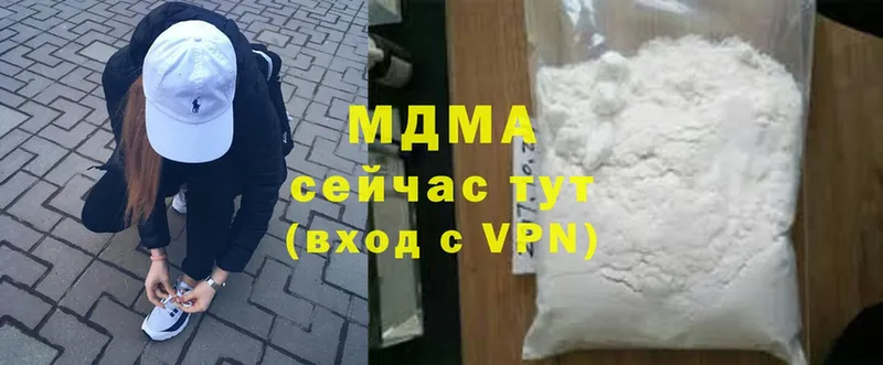 ОМГ ОМГ вход  где найти наркотики  Карталы  MDMA Molly 